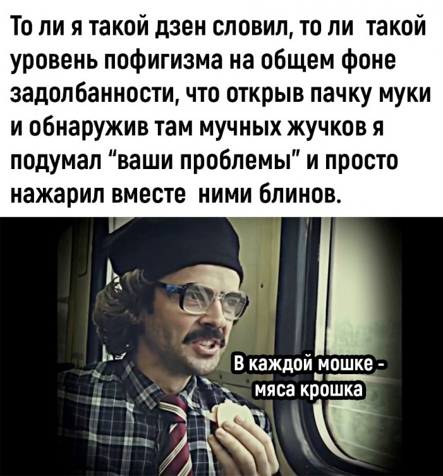 Так себе картинки 10.01.23