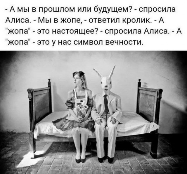 Псто с картинками