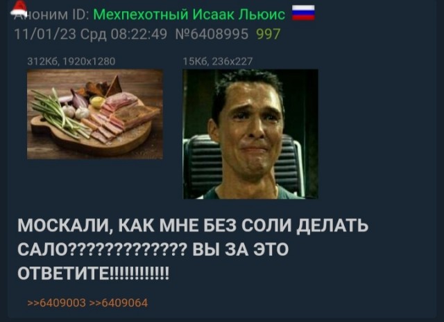 Станция тоже всё...