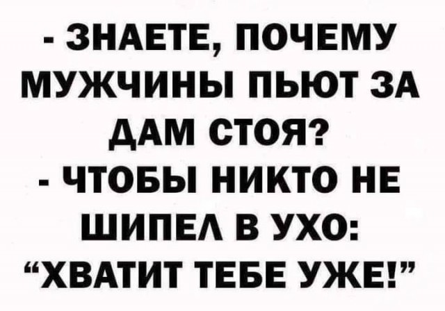 Картинки и мемы для настроения - 119