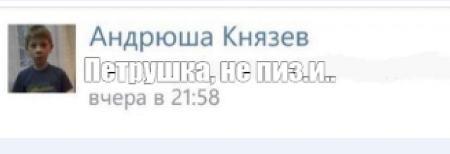 Арестович внесен в базу «Миротворца»