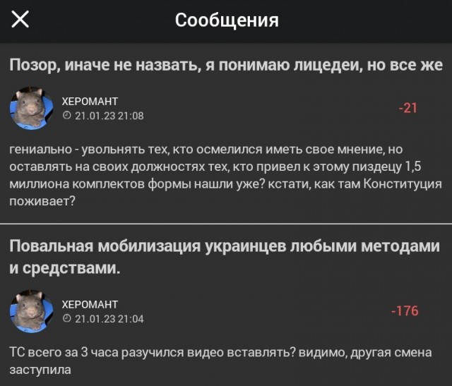 Турецкий политик призвал власти страны выйти из НАТО