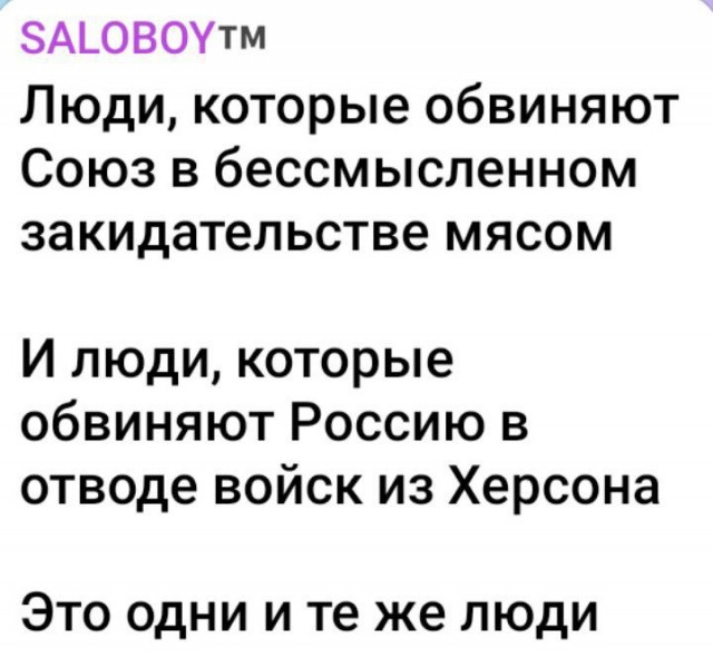Главное не перепутать