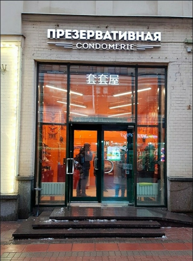Перлы - 07.02.2023