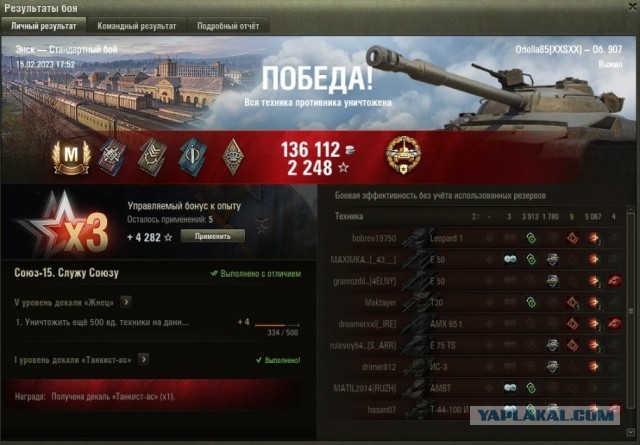 Wargaming 61