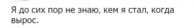 Пятница. И немного слегка пошлых картинок с надписями и без 16+ (10.03)