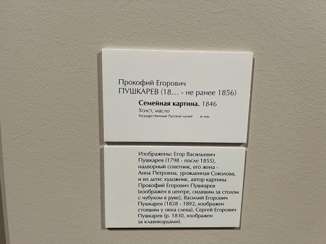 Экскурсовод - 3