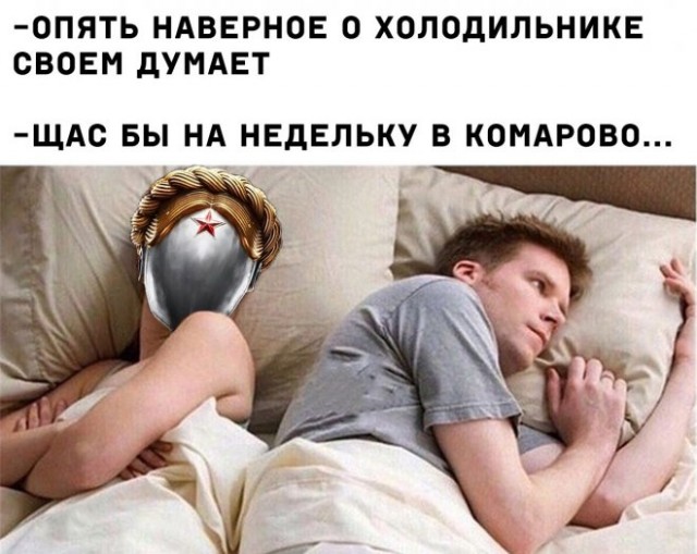 Картинки и мемы для настроения - 131