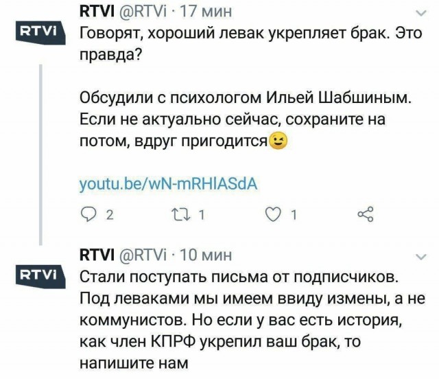 Забавные комментарии из социальных сетей (03.04.23)