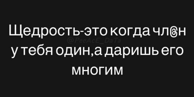 Народная меДИЧина 1036