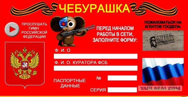 Путин одобрил суверенный российский протокол на замену TCP/IP