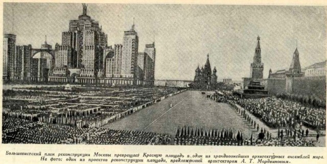 Фотографии из прошлого нашей страны - 23