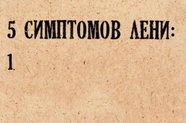 Нуштош 20.06.2023