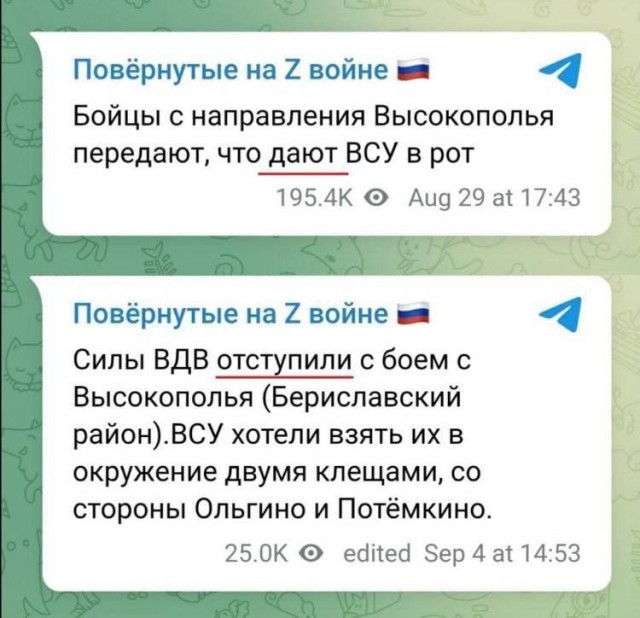 Пригожин заявил