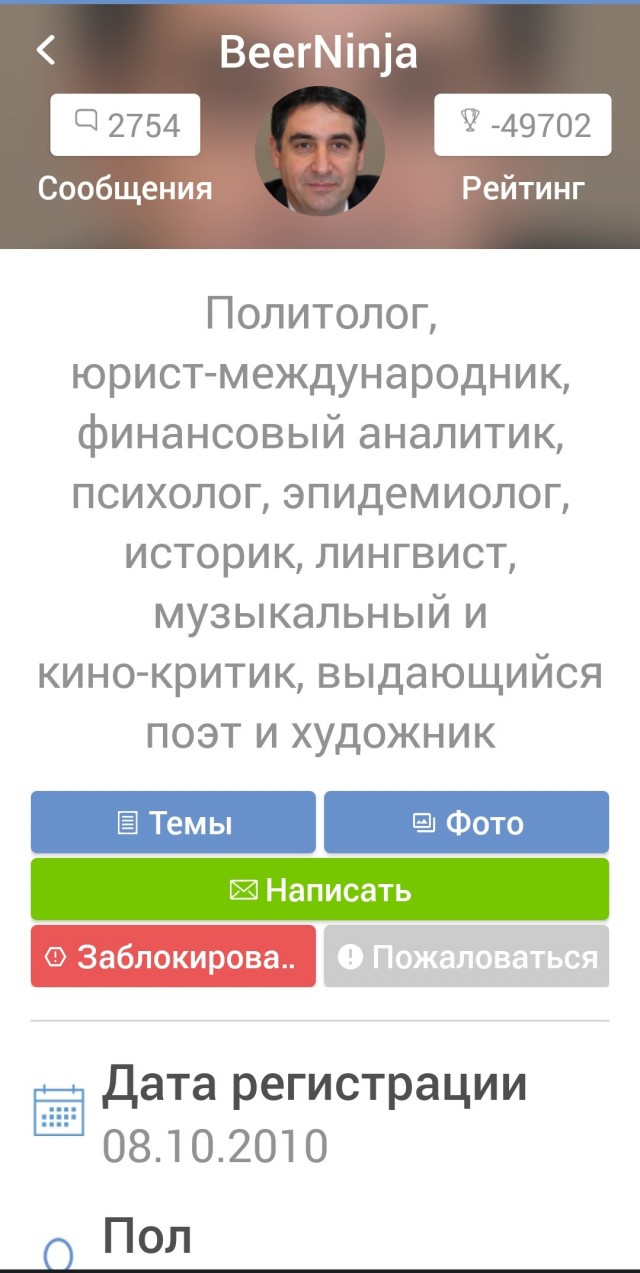 «Алкоголь подозрительно дешевый»: депутаты Госдумы попросили Генпрокуратуру проверить «Красное&Белое»