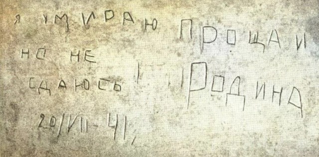 82 года уже прошло..