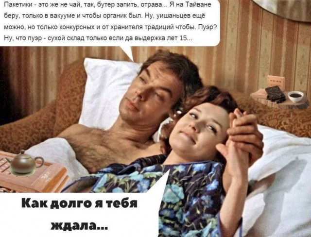 Нуштош 10.08.2023