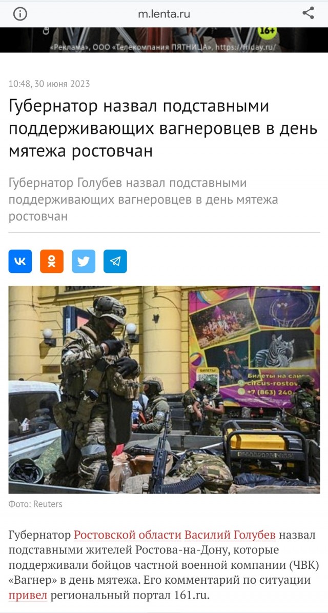 90-е возвращаются?