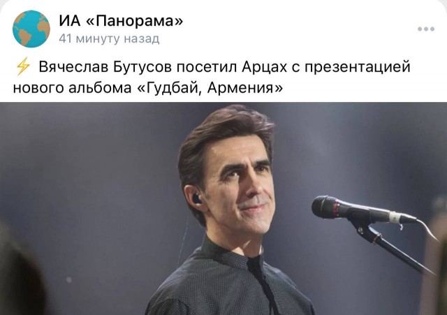 Воены в атаке