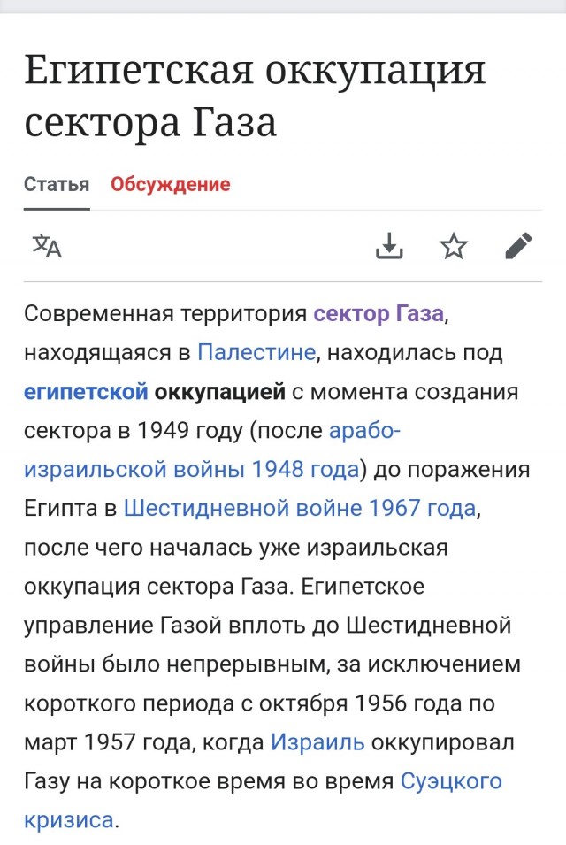 Палестинка показала, как люди живут под обстрелами в Секторе Газа: