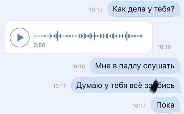 Так себе картинки 17.10.23