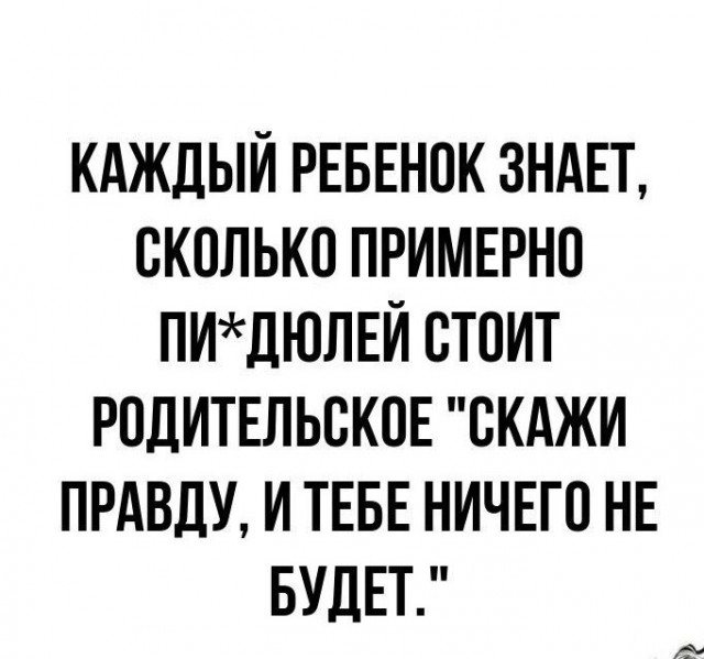 Юмор в картинках и без