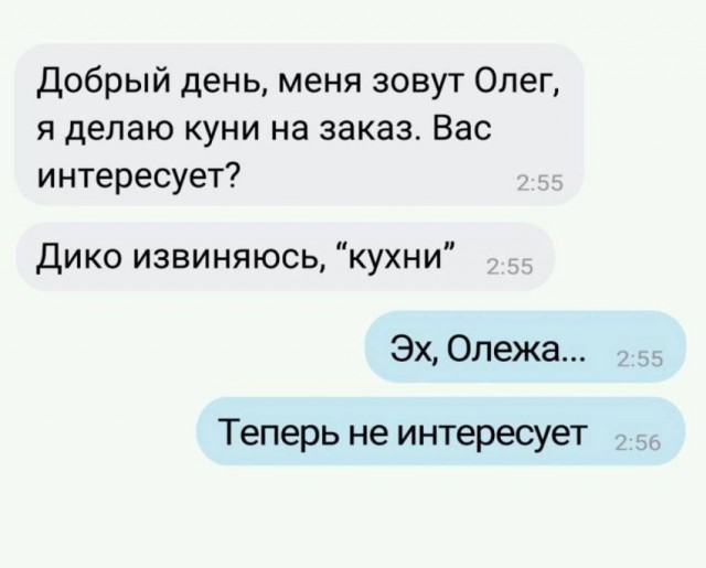 Всего понемногу. От 03.11.23
