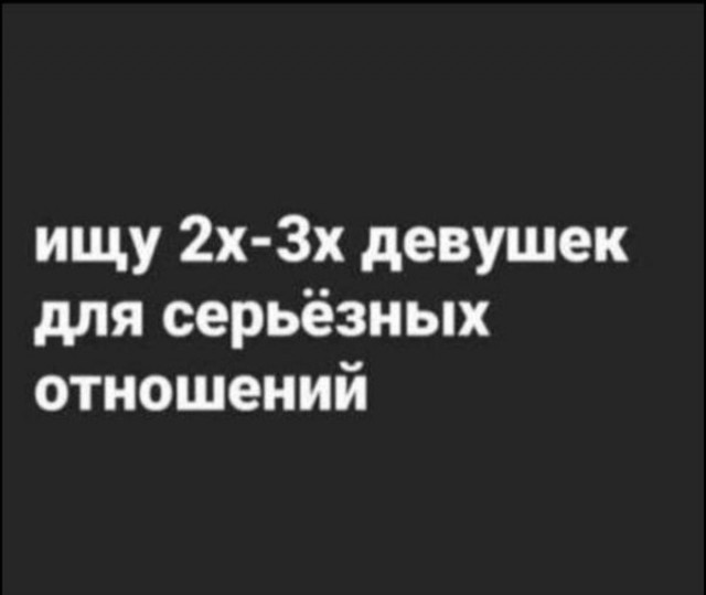 Отряд быстрого деградирования