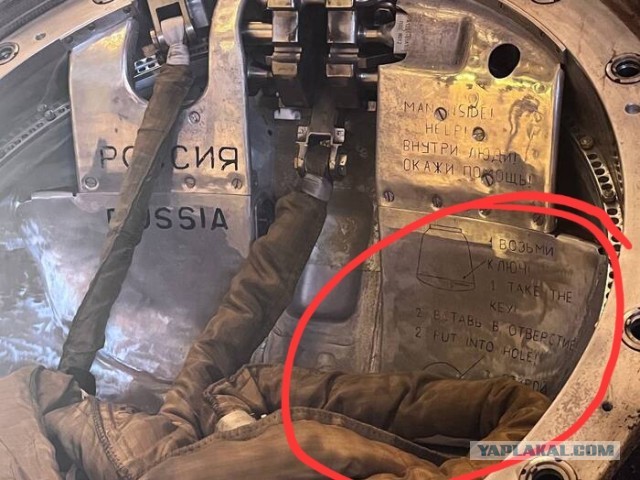 В Токио всем желающим недавно показали обугленный спускаемый аппарат космического корабля "Союз"