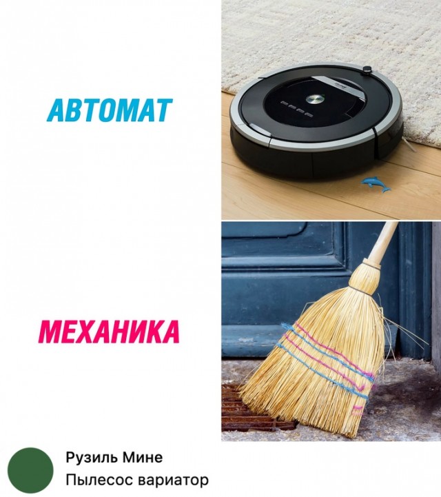 Весёлый полтишок 11.01.23