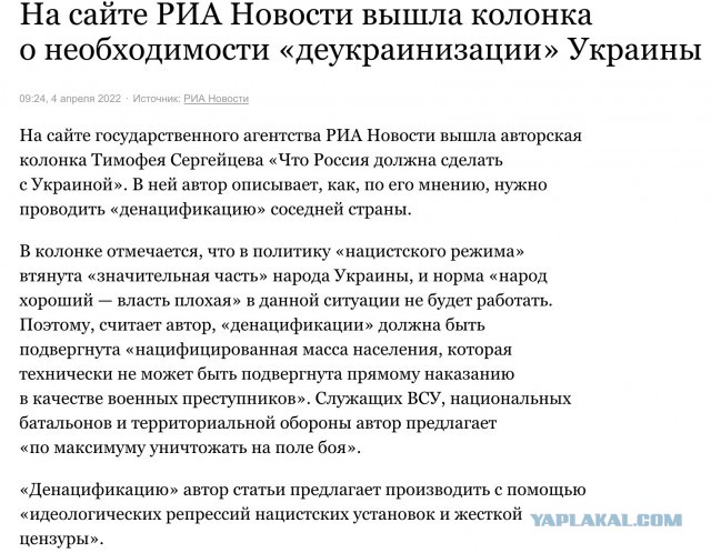 Западу предрекли многомиллиардные потери при конфискации резервов ЦБ