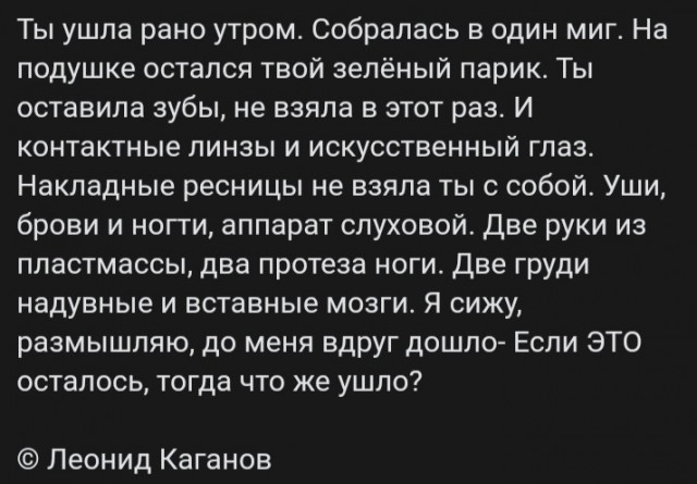 Сунамитизм или омоложение  через постель, где зрелые с молодыми спят вместе