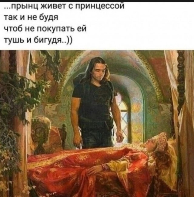 Сунамитизм или омоложение  через постель, где зрелые с молодыми спят вместе