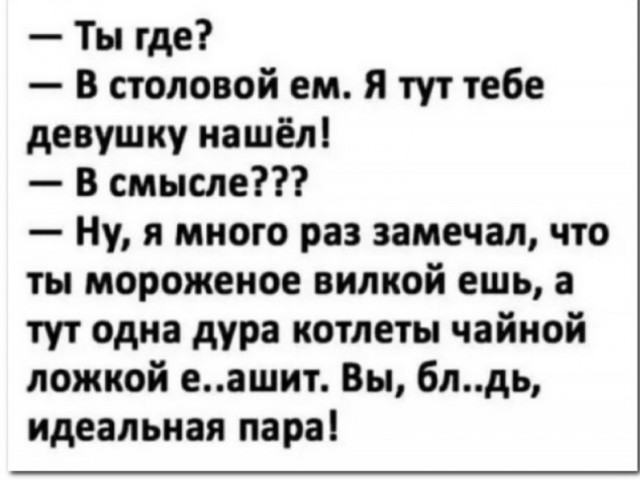 Забавные комментарии из социальных сетей (12.02.24)