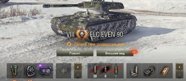 Wargaming 62