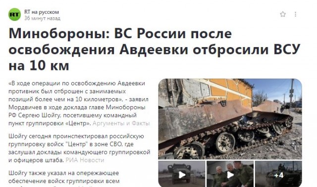 Предварительно, еще один  А-50