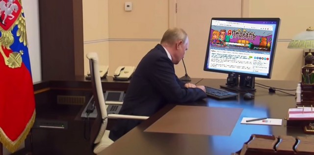 Читает ли президент ЯП?