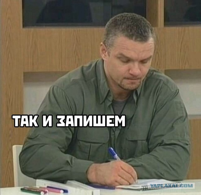 Мэр Нижнего Тагила Владислав Пинаев пообещал устроить репрессии бюджетникам, которые не ходили на выборы