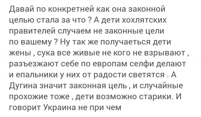 Директор ФСБ России Бортников о заказчиках и исполнителях теракта