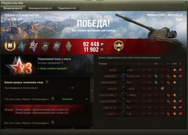 Wargaming 62