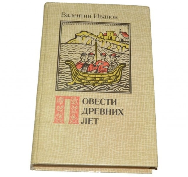 Книги, которыми мы зачитывались. "Хиты" приключенческого и исторического жанра из нашего детства