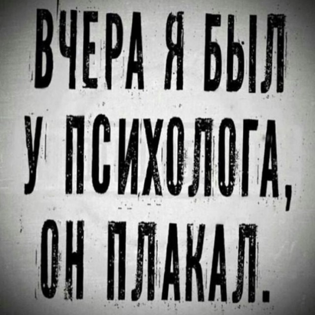 Депрессия болезнь современности