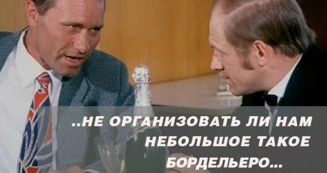 "Пятёрочка" наш!