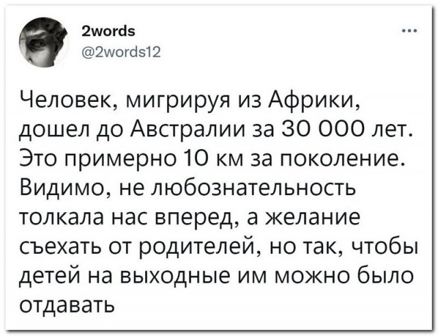 Забавные комментарии из социальных сетей (21.05.24)