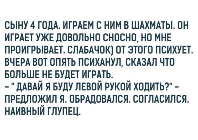 Веселые картинки к пятнице (07.06)