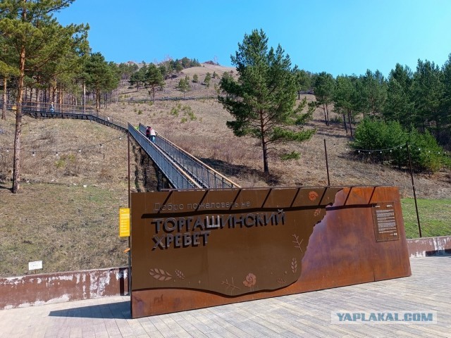 Съездили в Красноярск на майские