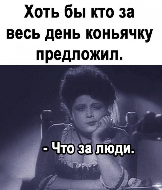 Пятничное улыбательное