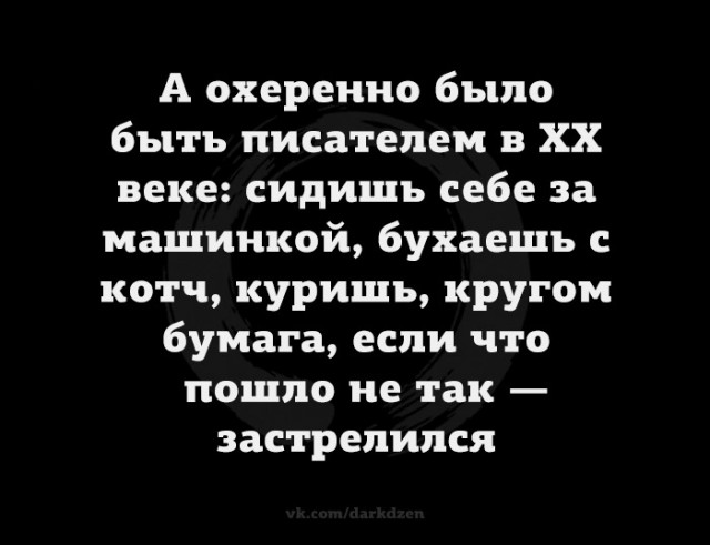 Юмор в картинках и без