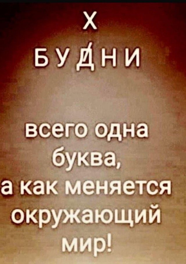 Так себе картинки 18.07.24