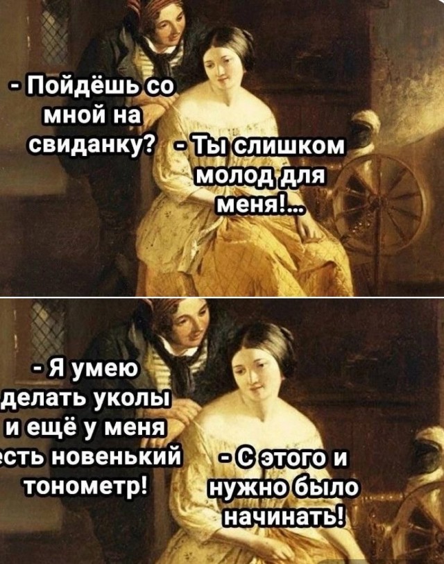 Завалялось тут случайно немного забавных картинок